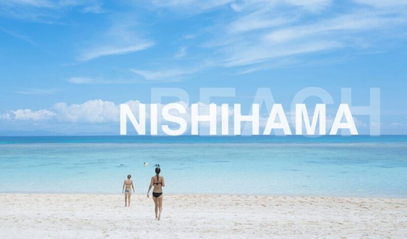 Nishihama Beach, Hateruma Island